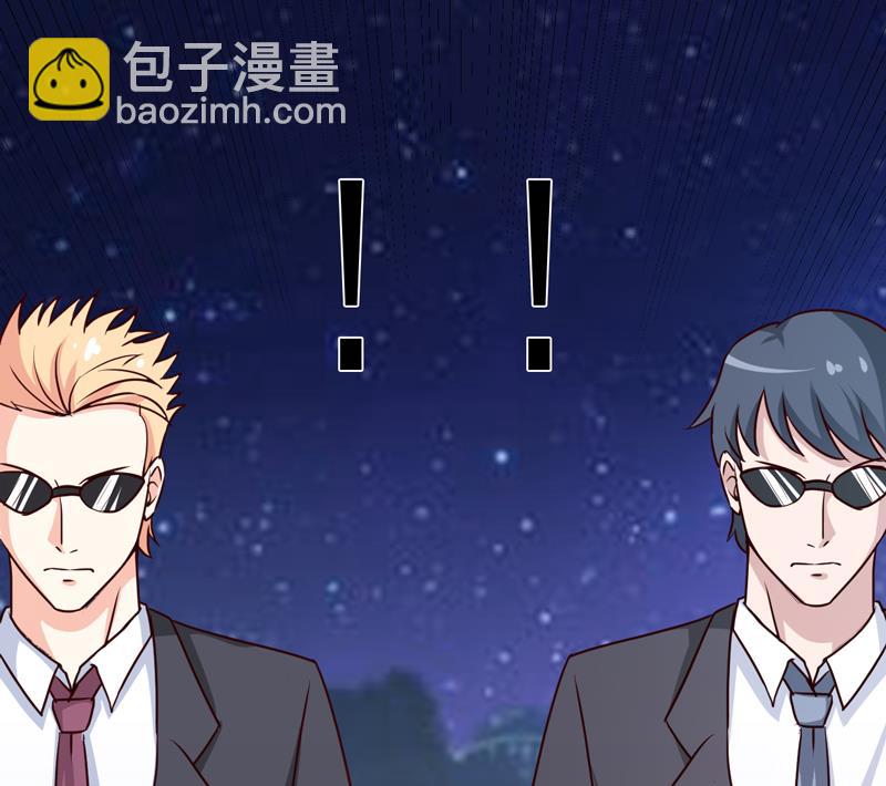 《嗜血老公错嫁新娘休想逃》第80话 生女儿的原因 第34页