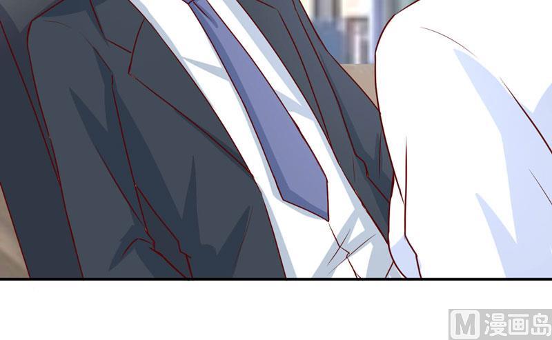 《嗜血老公错嫁新娘休想逃》第77话 来日方长 第17页