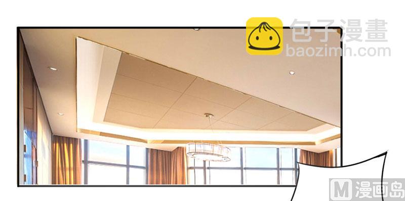 《嗜血老公错嫁新娘休想逃》第77话 来日方长 第2页