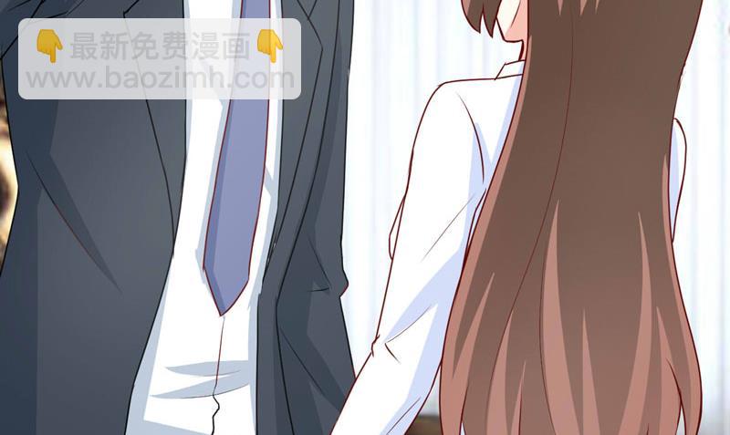 《嗜血老公错嫁新娘休想逃》第77话 来日方长 第36页