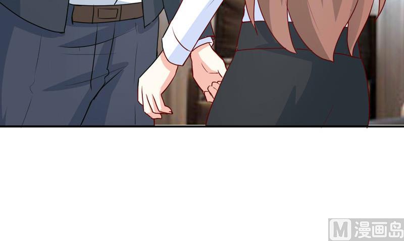 《嗜血老公错嫁新娘休想逃》第77话 来日方长 第37页