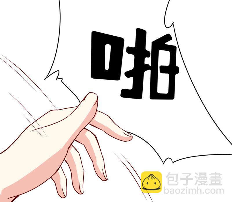 《嗜血老公错嫁新娘休想逃》第77话 来日方长 第41页