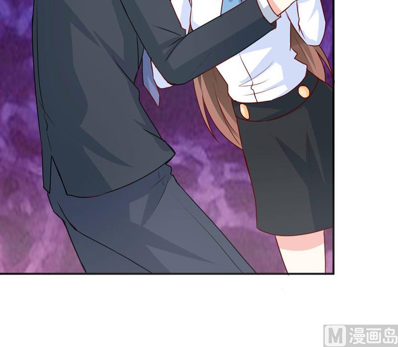 《嗜血老公错嫁新娘休想逃》第77话 来日方长 第43页