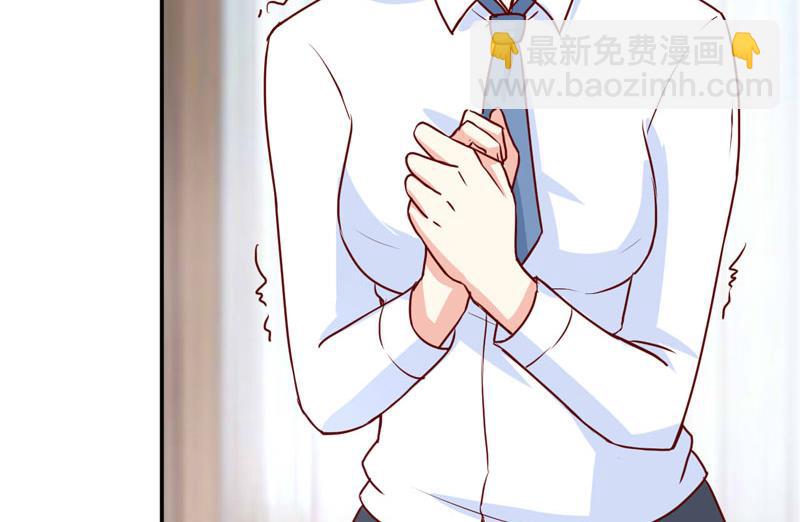 《嗜血老公错嫁新娘休想逃》第77话 来日方长 第5页