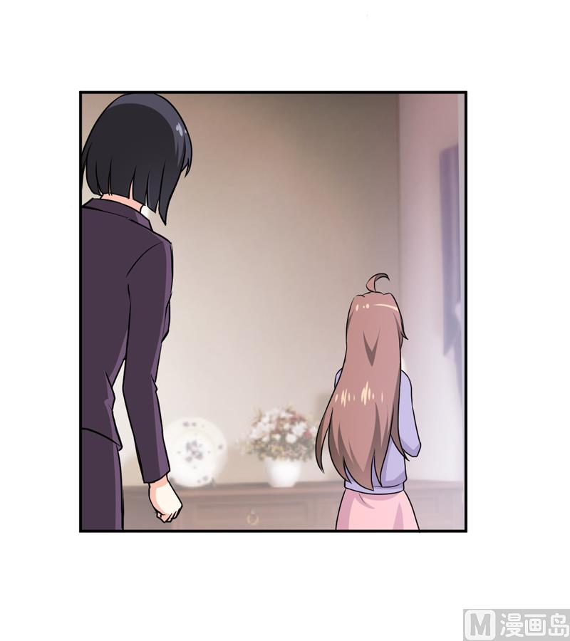 《嗜血老公错嫁新娘休想逃》第78话 醋意 第32页
