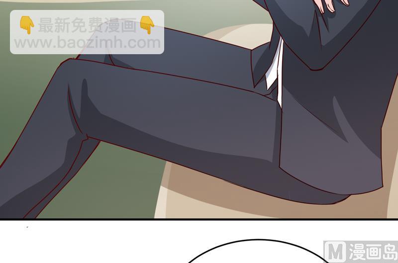 《嗜血老公错嫁新娘休想逃》第78话 醋意 第36页