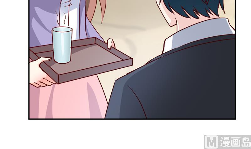《嗜血老公错嫁新娘休想逃》第78话 醋意 第41页