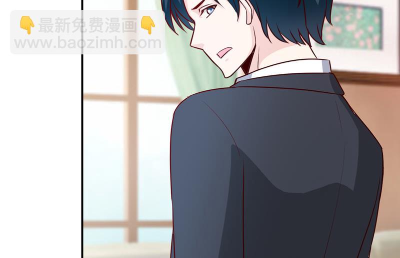 《嗜血老公错嫁新娘休想逃》第79话 换血 第16页