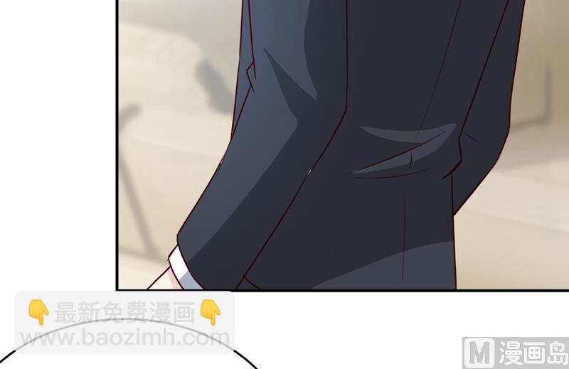 《嗜血老公错嫁新娘休想逃》第79话 换血 第17页