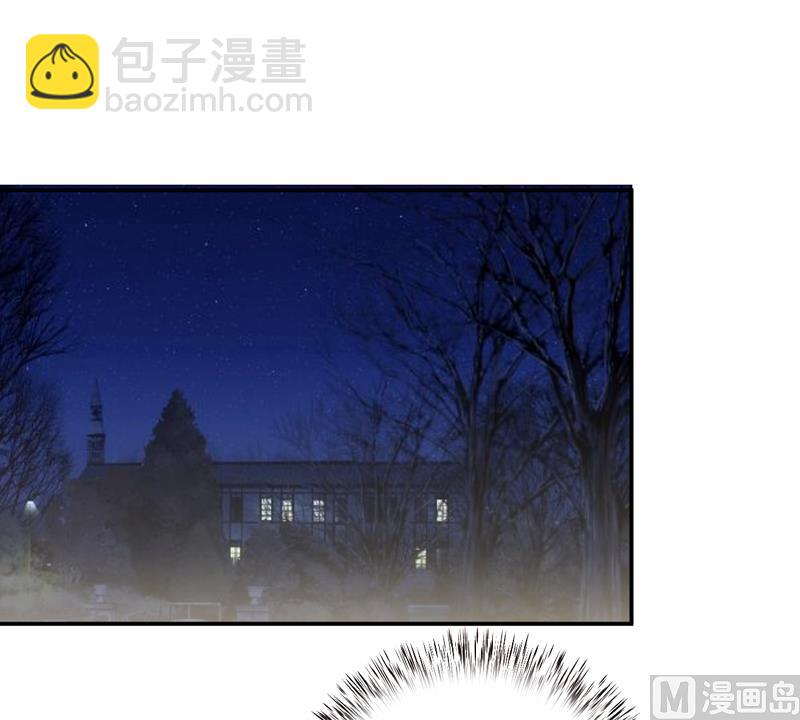 《嗜血老公错嫁新娘休想逃》第79话 换血 第21页