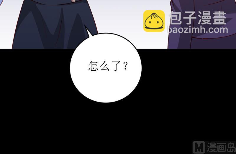 《嗜血老公错嫁新娘休想逃》第79话 换血 第28页