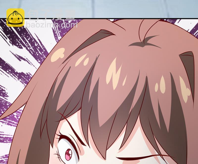 《嗜血老公错嫁新娘休想逃》第79话 换血 第37页