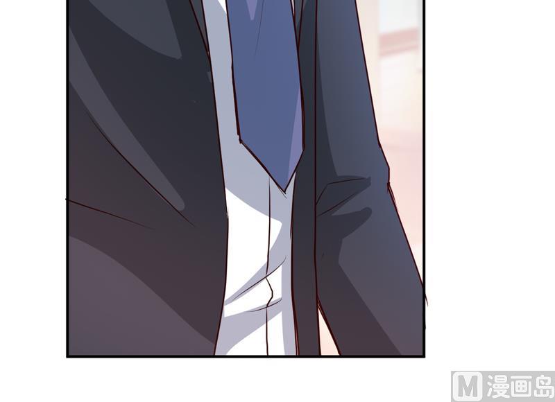 《嗜血老公错嫁新娘休想逃》第79话 换血 第7页