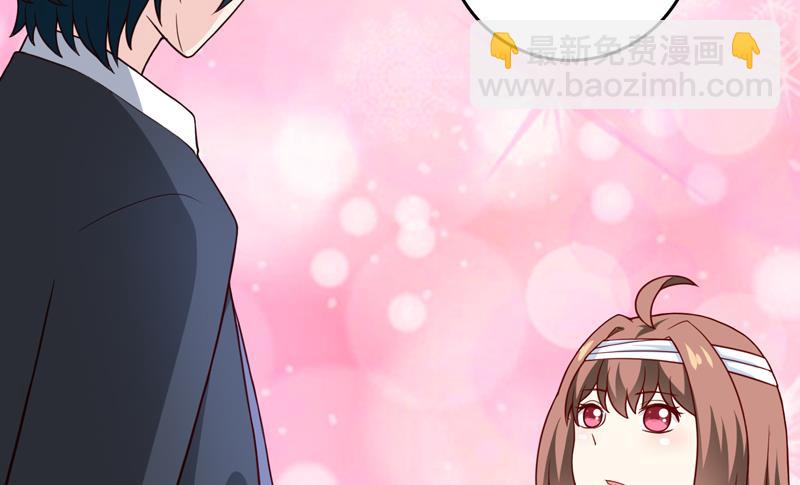 《嗜血老公错嫁新娘休想逃》第82话 护子心切 第45页