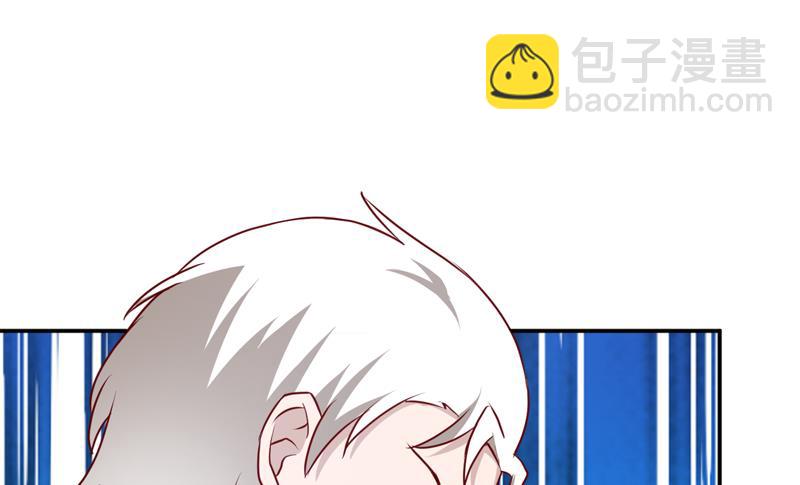 《嗜血老公错嫁新娘休想逃》第82话 护子心切 第8页