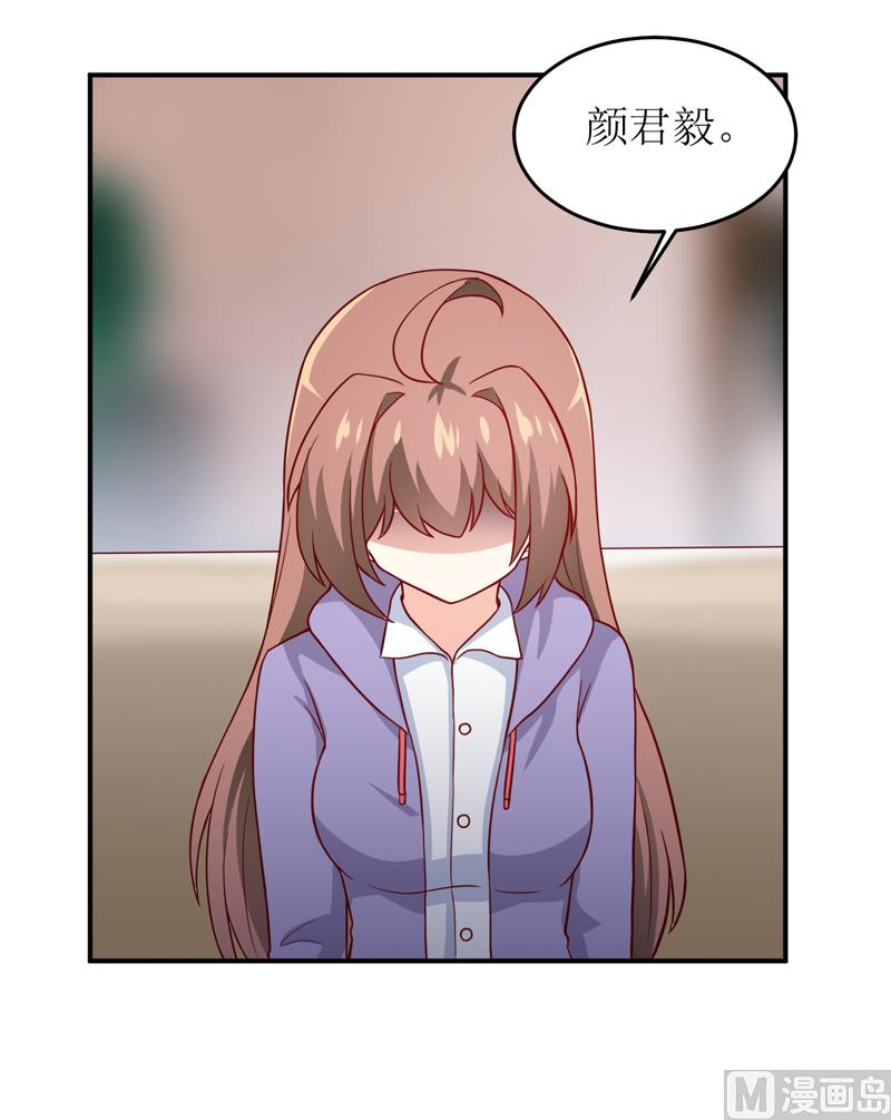 《嗜血老公错嫁新娘休想逃》第83话 威胁 第11页