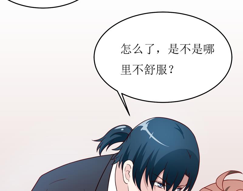 《嗜血老公错嫁新娘休想逃》第83话 威胁 第13页