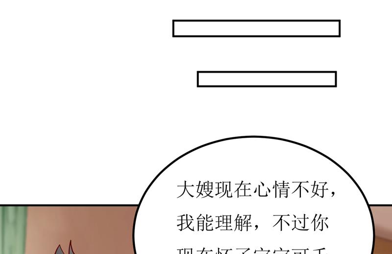 《嗜血老公错嫁新娘休想逃》第83话 威胁 第27页