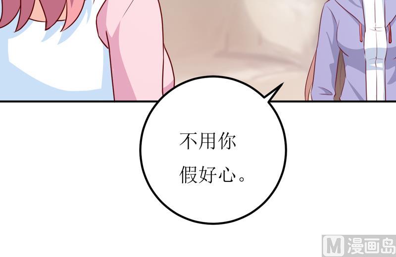 《嗜血老公错嫁新娘休想逃》第83话 威胁 第29页