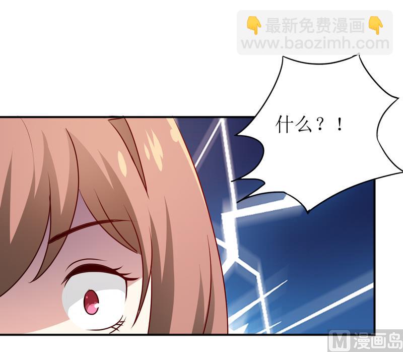 《嗜血老公错嫁新娘休想逃》第83话 威胁 第33页