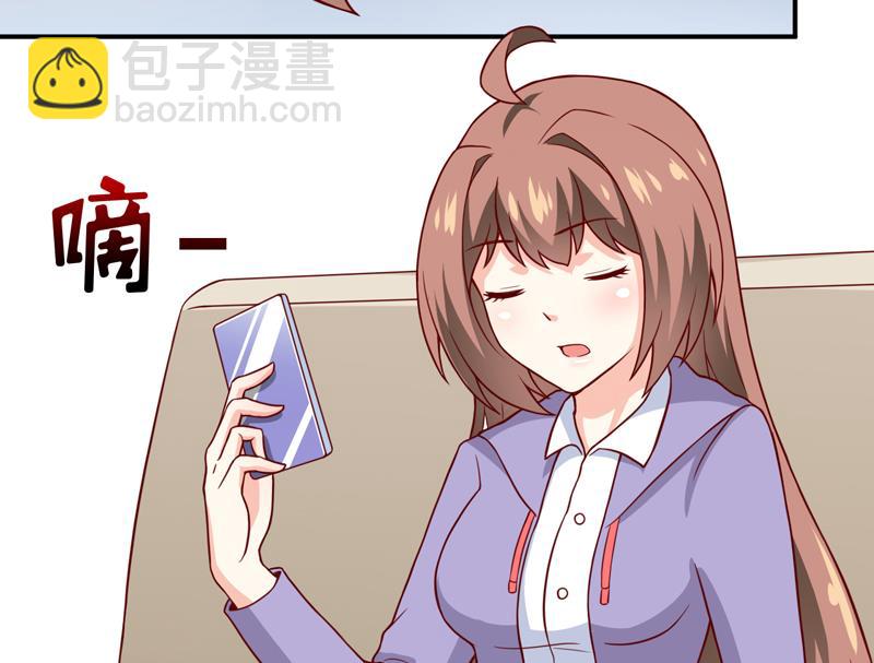 《嗜血老公错嫁新娘休想逃》第83话 威胁 第6页