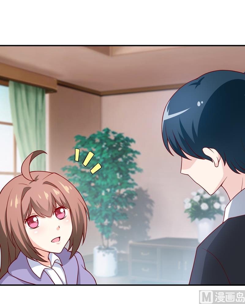 《嗜血老公错嫁新娘休想逃》第83话 威胁 第9页