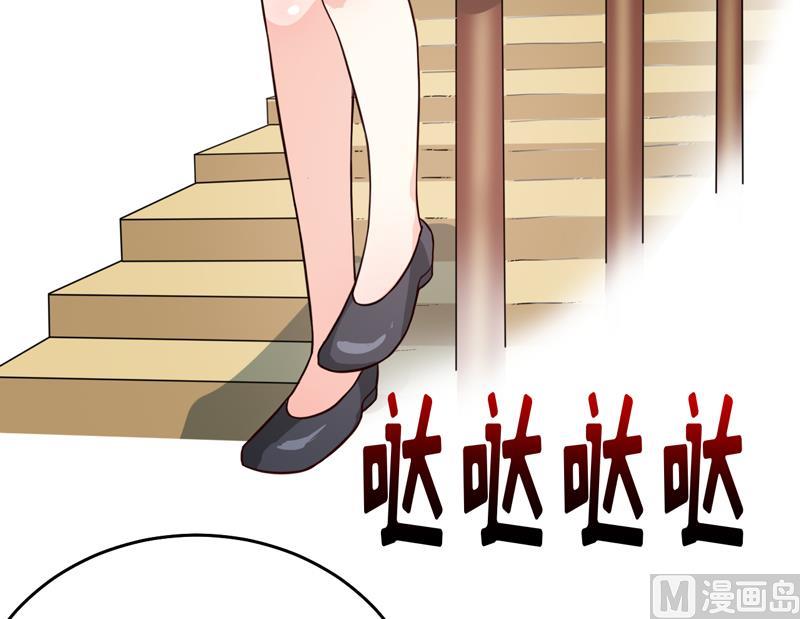 《嗜血老公错嫁新娘休想逃》第84话 振作起来 第13页