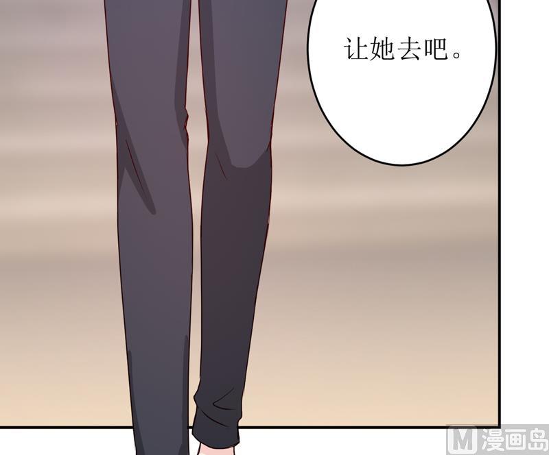 《嗜血老公错嫁新娘休想逃》第84话 振作起来 第24页