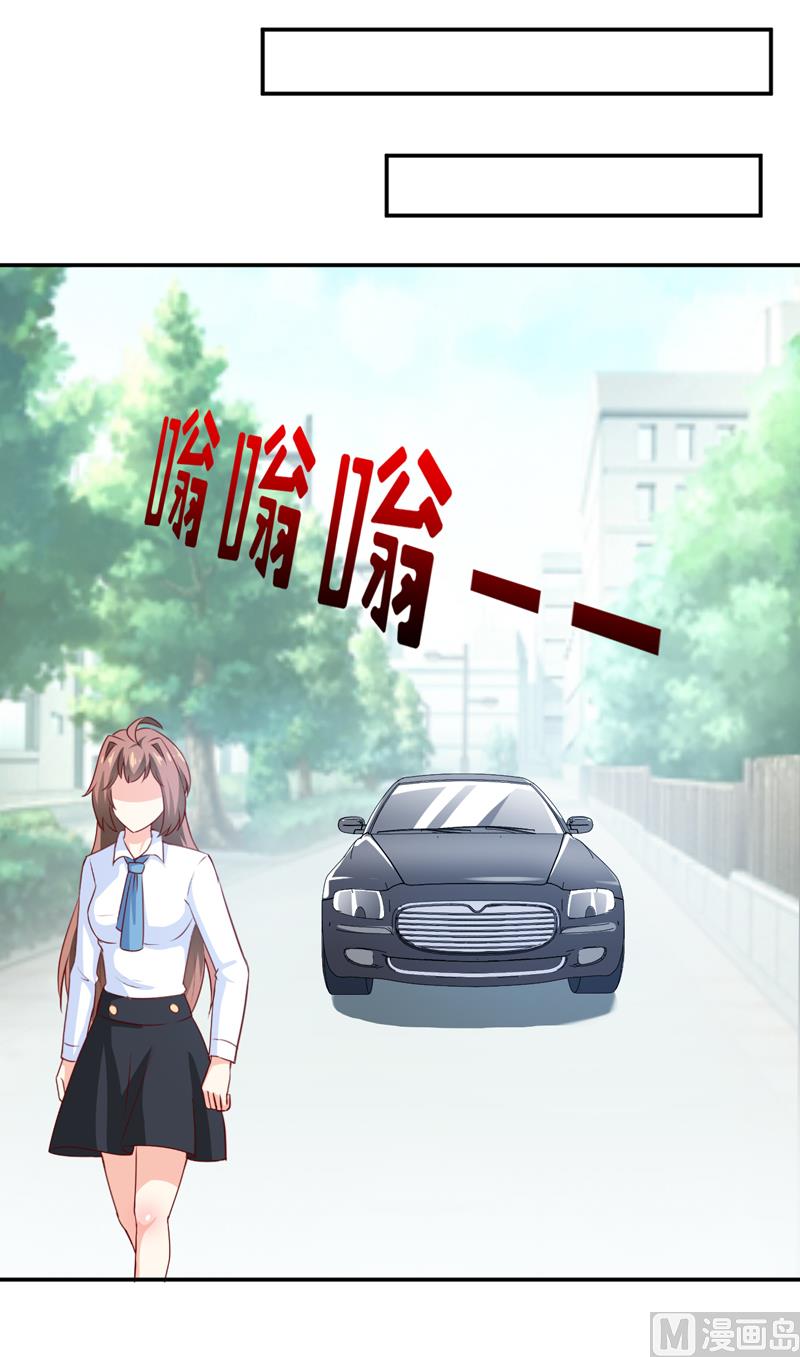 《嗜血老公错嫁新娘休想逃》第84话 振作起来 第31页