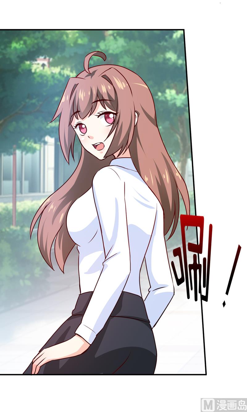《嗜血老公错嫁新娘休想逃》第84话 振作起来 第32页