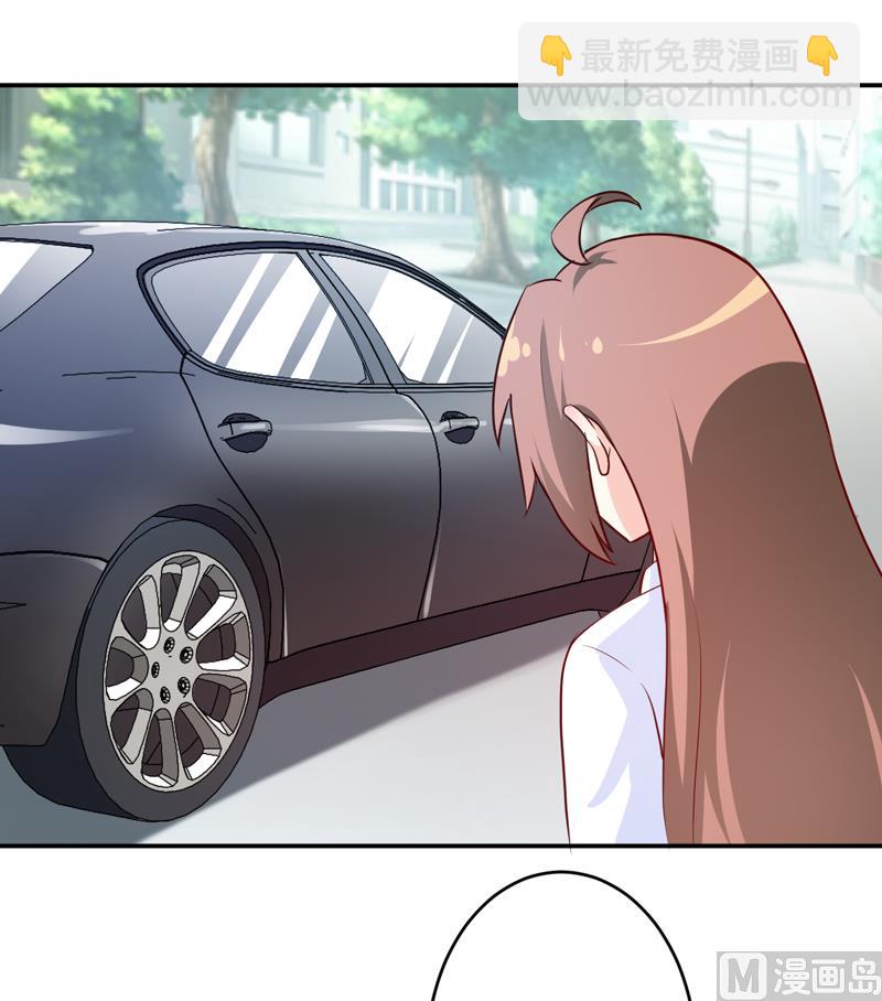 《嗜血老公错嫁新娘休想逃》第84话 振作起来 第33页