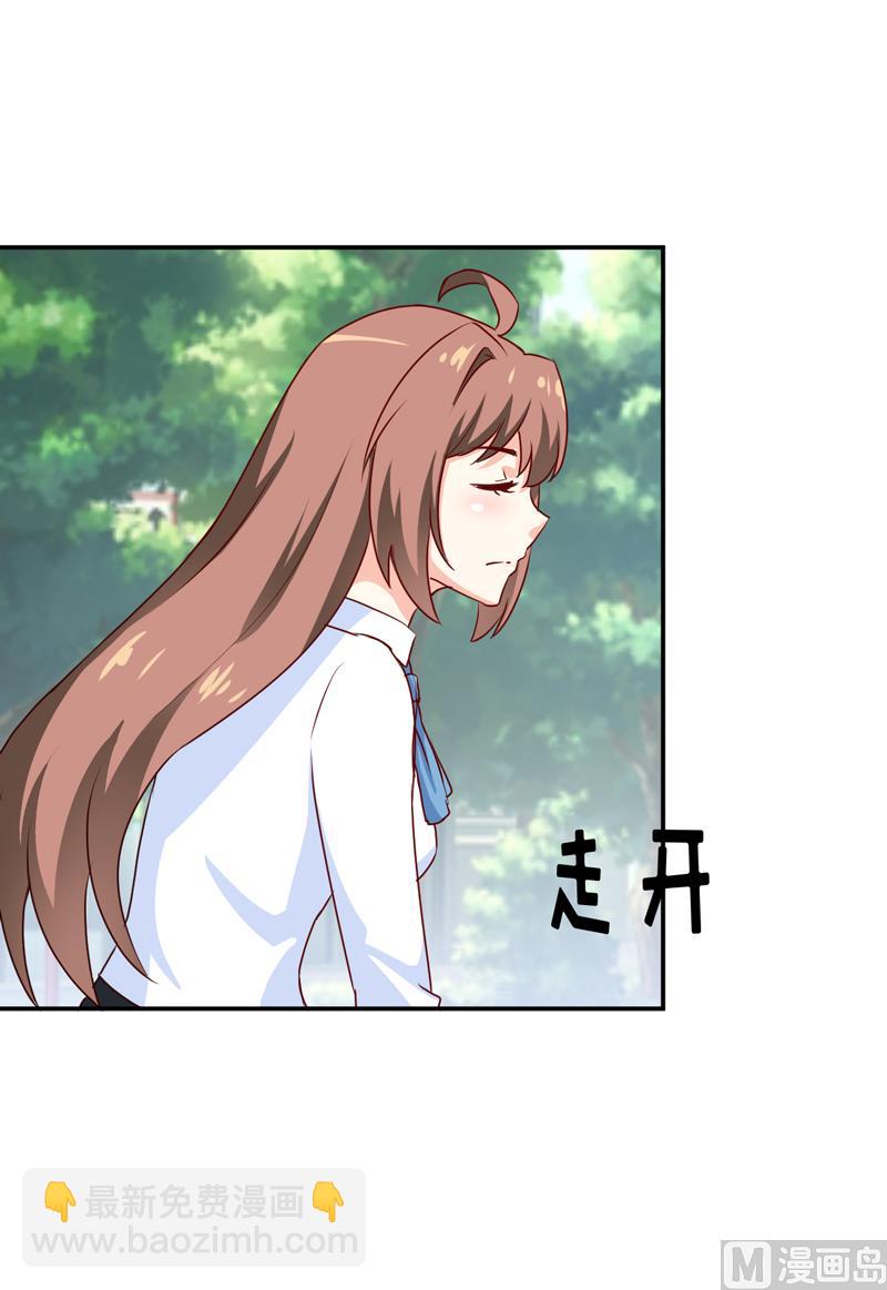 《嗜血老公错嫁新娘休想逃》第84话 振作起来 第35页