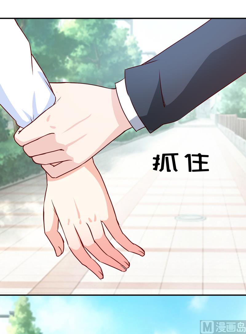 《嗜血老公错嫁新娘休想逃》第84话 振作起来 第37页