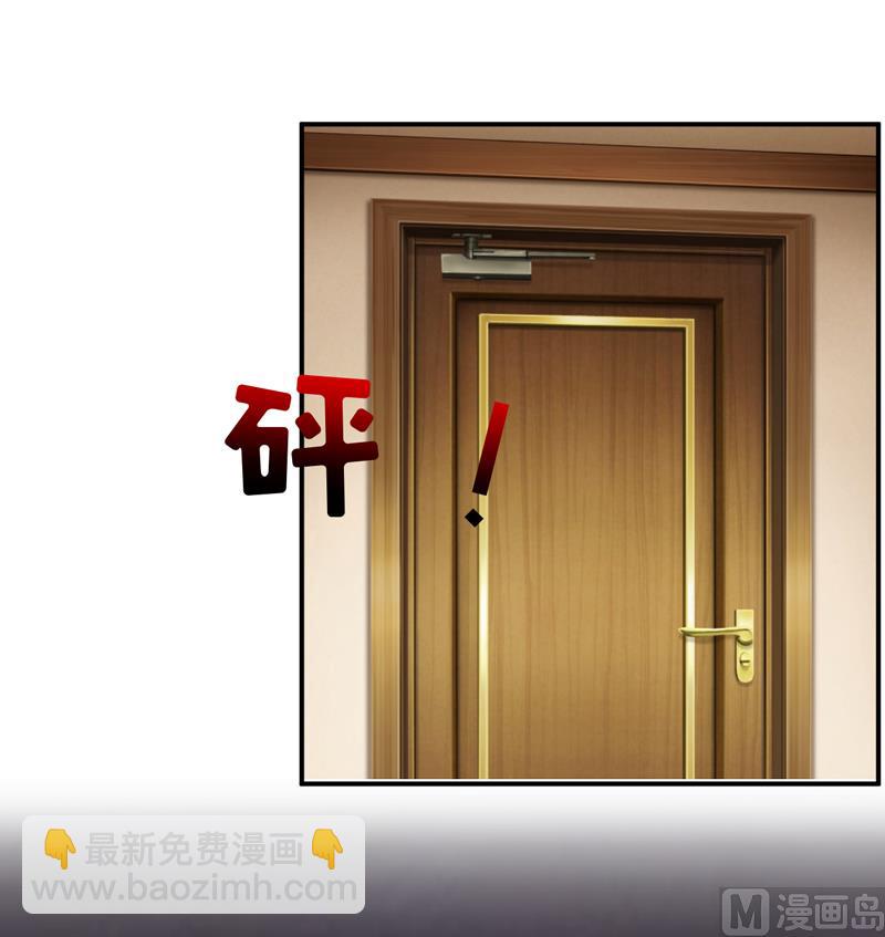 《嗜血老公错嫁新娘休想逃》第84话 振作起来 第3页