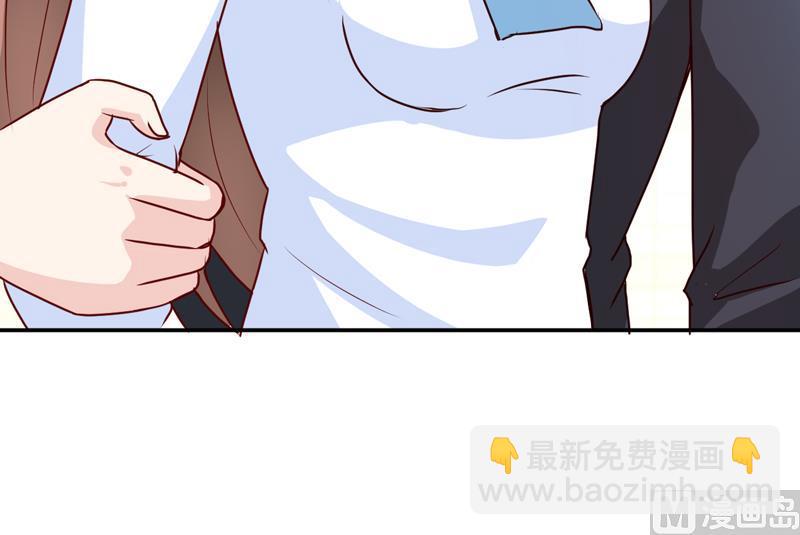 《嗜血老公错嫁新娘休想逃》第84话 振作起来 第40页