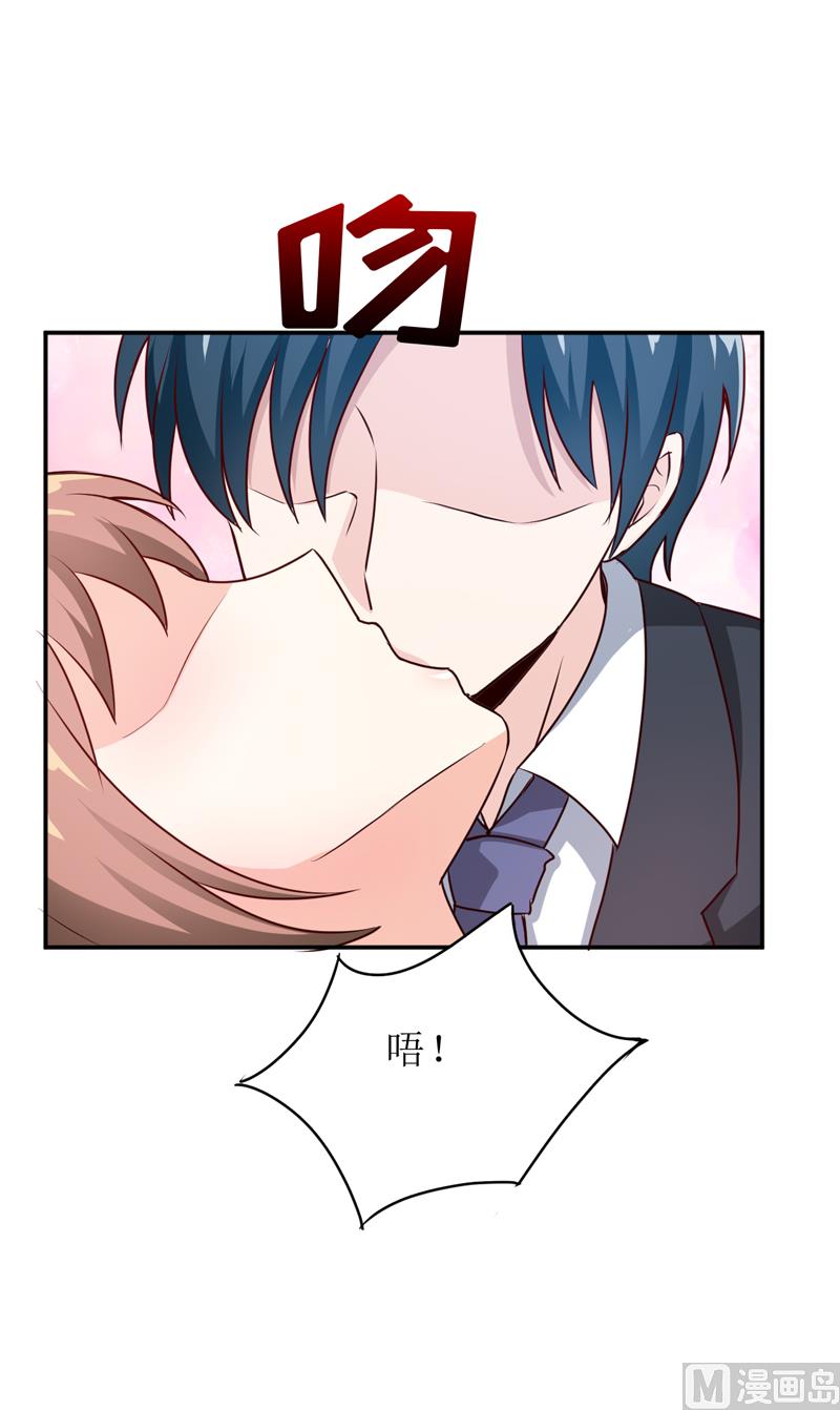 《嗜血老公错嫁新娘休想逃》第84话 振作起来 第41页