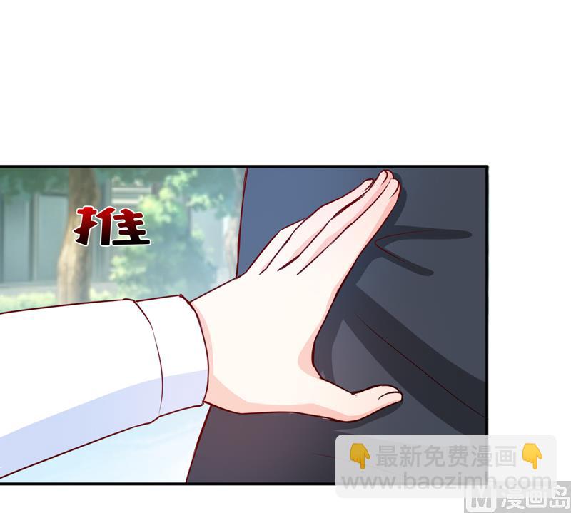 《嗜血老公错嫁新娘休想逃》第84话 振作起来 第42页