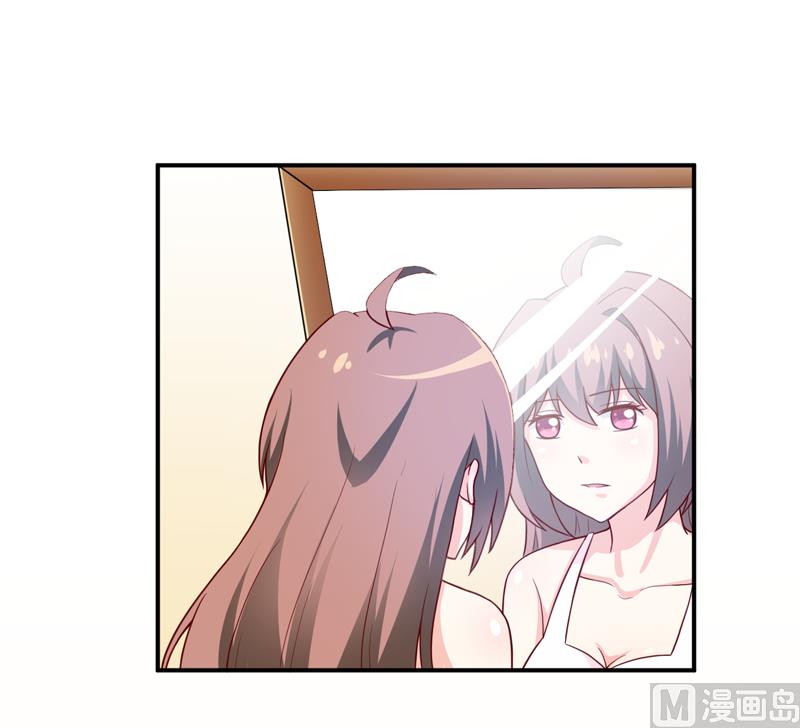 《嗜血老公错嫁新娘休想逃》第84话 振作起来 第8页