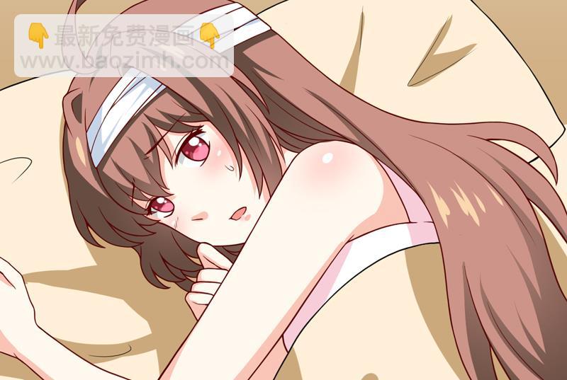 《嗜血老公错嫁新娘休想逃》第81话 怀孕了？ 第36页
