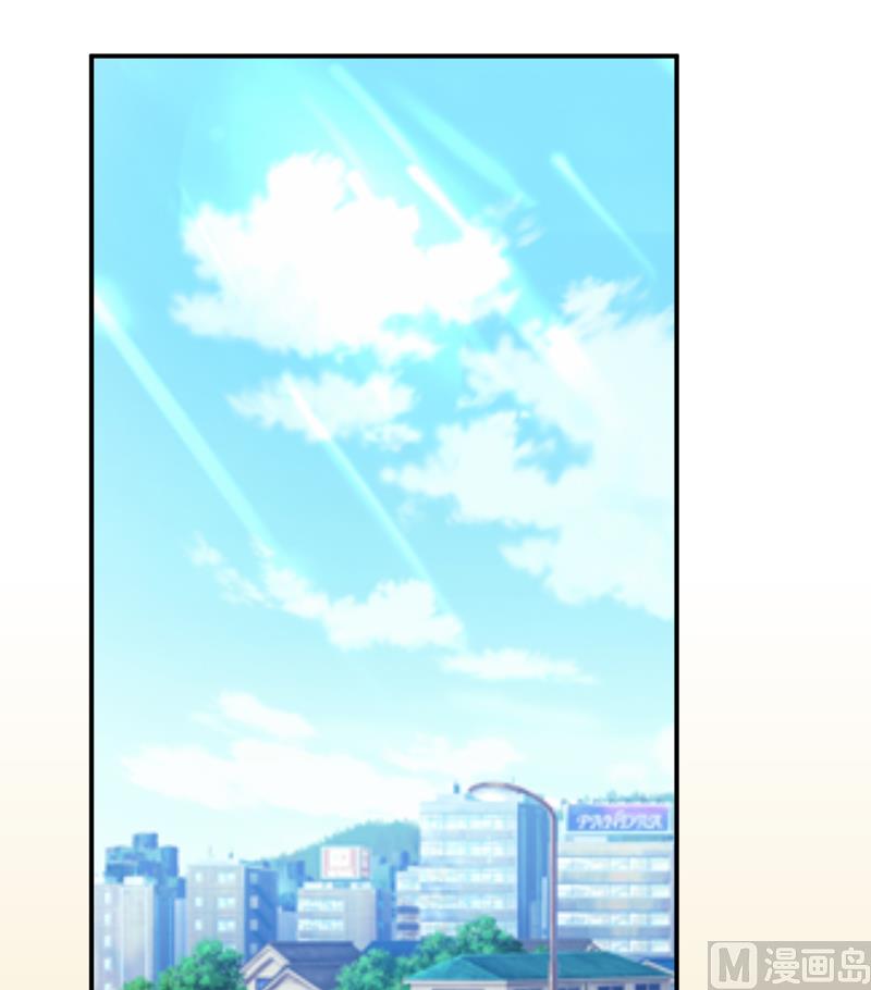 《嗜血老公错嫁新娘休想逃》第88话 中秋 第2页
