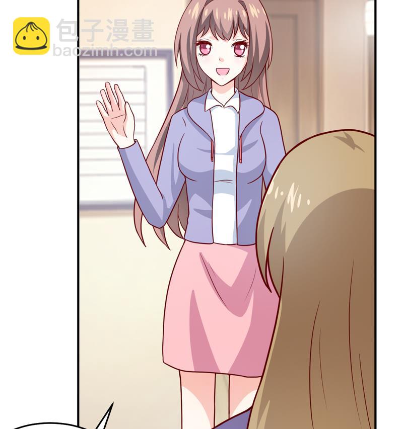 《嗜血老公错嫁新娘休想逃》第88话 中秋 第30页