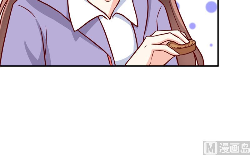 《嗜血老公错嫁新娘休想逃》第88话 中秋 第38页