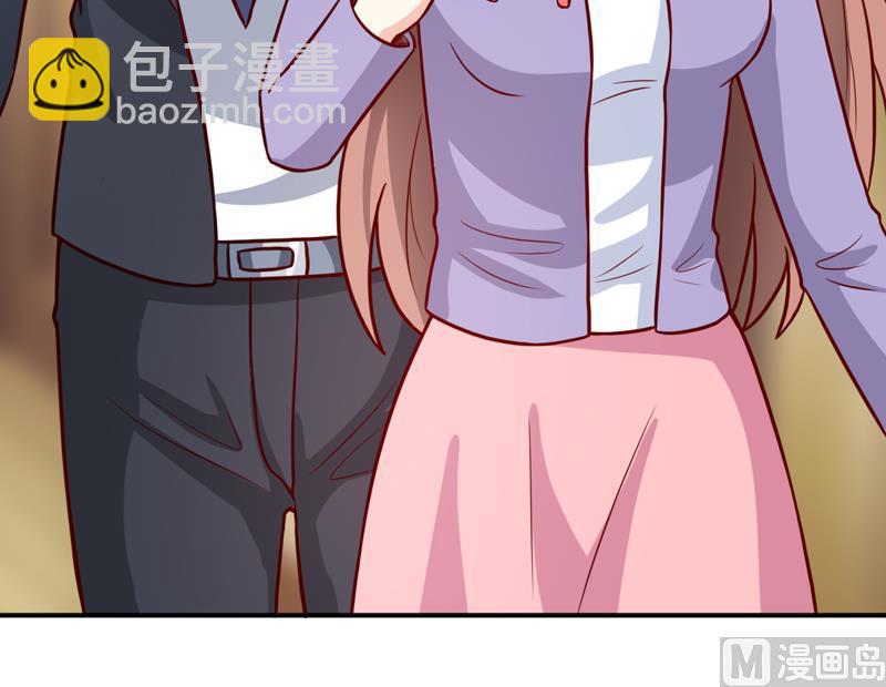 《嗜血老公错嫁新娘休想逃》第88话 中秋 第44页