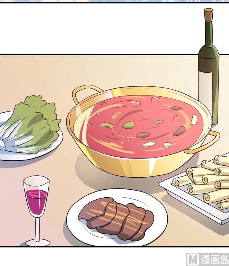 《嗜血老公错嫁新娘休想逃》第86话 饭局 第13页