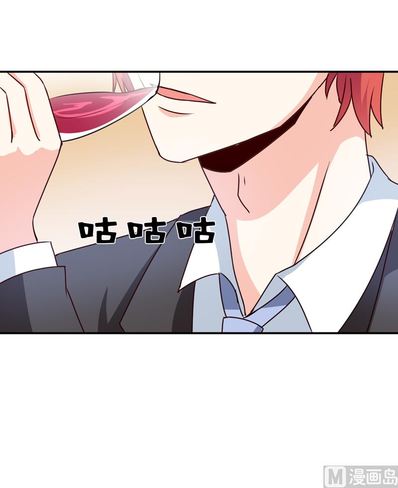 《嗜血老公错嫁新娘休想逃》第86话 饭局 第24页