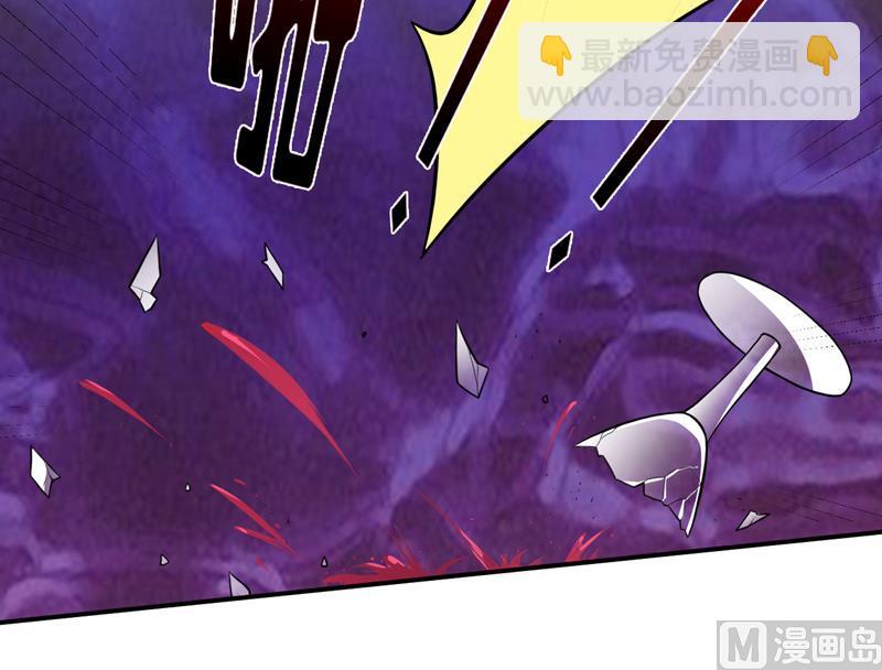 《嗜血老公错嫁新娘休想逃》第86话 饭局 第35页