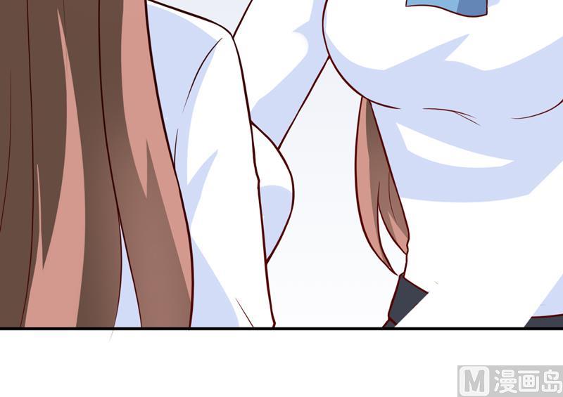 《嗜血老公错嫁新娘休想逃》第86话 饭局 第47页