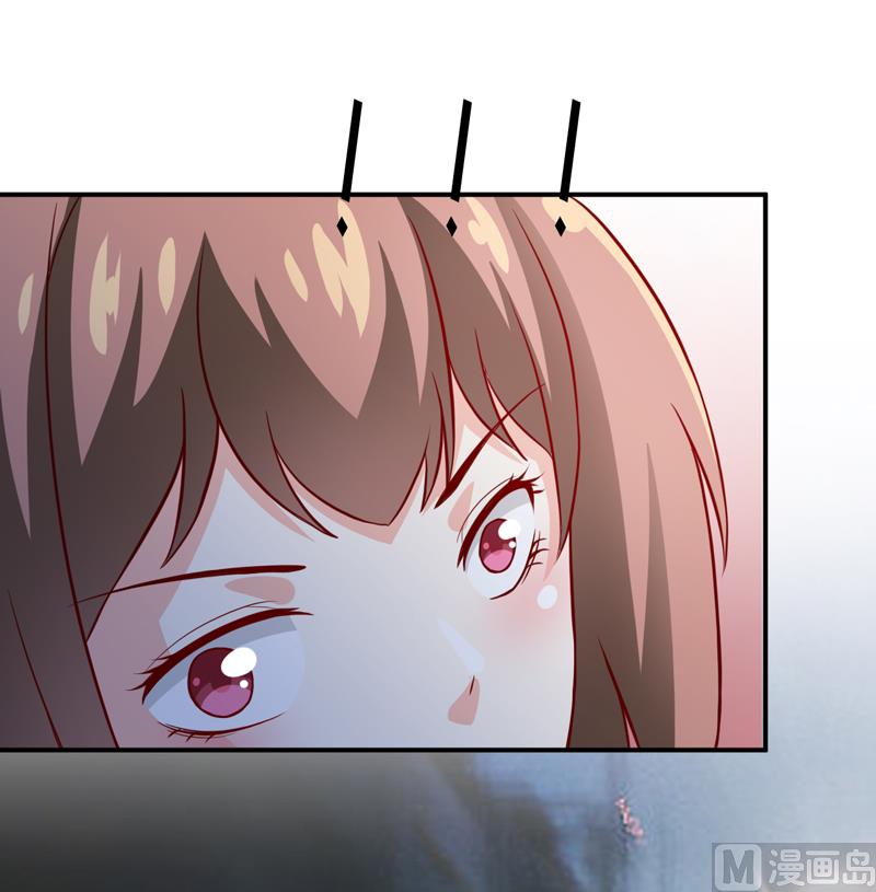 《嗜血老公错嫁新娘休想逃》第86话 饭局 第4页