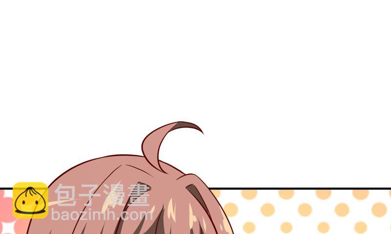 《嗜血老公错嫁新娘休想逃》第86话 饭局 第9页