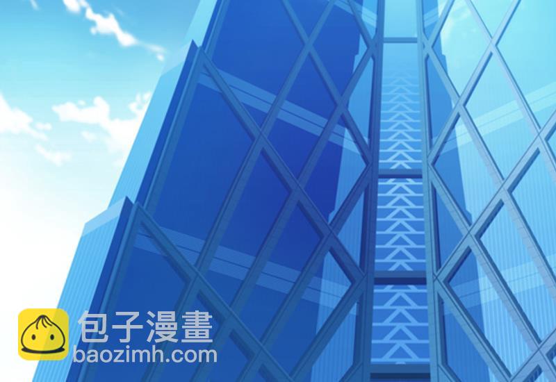 《嗜血老公错嫁新娘休想逃》第85话 下班来接你 第10页